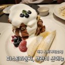 밀라네제대구 | [대구 신세계백화점] 퍼스트라운지 신메뉴 / 브런치 신메뉴