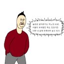 아는사람 지인 | 강남 로테이션소개팅 뭘좀아는사람들 후기