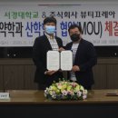 주식회사 레아 이미지