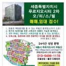 씨티21공인중개사사무소 이미지