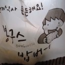 봉구스밥버거서강대점