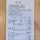 리틀꼬마김밥인천