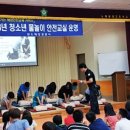 전남인터넷신문