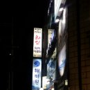 해비치 이미지