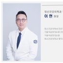 부평성모정신건강의학과의원 이미지