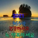 헤드라인 뉴스(2021년1월7일) 이미지