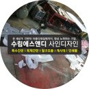 수림노래연습장 이미지