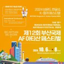 한국기업명상협회