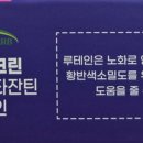 아이크린 이미지