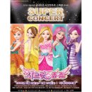 쥬쥬호텔 이미지