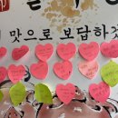 부대상회 이미지