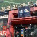 골양천 | 초보 남성 첫 중고 골프채 세트 장만후기 양천골프매장