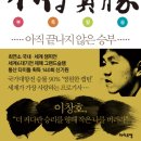 신동-118 이미지