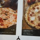 나폴리피자1971 이미지