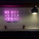 달빛한모금 티스토리