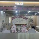 멍헤어 애견미용실 이미지