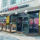 박촌주유소 이미지