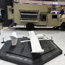 국제해상산악구조대 27년 구입예정 VTOL 이미지