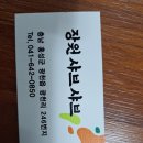 광천손칼국수 이미지