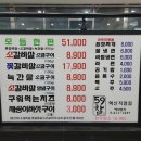 59참숯구이