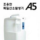 웰러스코리아 이미지