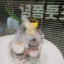 프룻퐁당 이미지