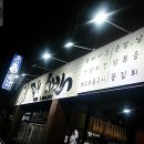 석전동249 이미지