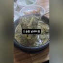 이레추어탕