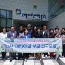 고양어린이박물관 선데이뉴스신문