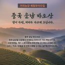 커피산지