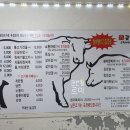 소한마리정육식당 - 구미시 신시로16길 23 | 소한마리정육식당