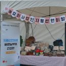 김제행동하는청년협동조합