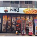 등대집 이미지