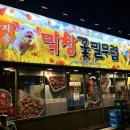 막창창고 이미지