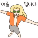 신기스포렉스 이미지