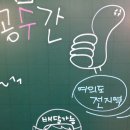 공수간여의도점 이미지