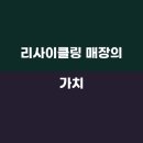 빈티지스토어하우스 이미지