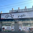 권가네추어탕 네이버블로그
