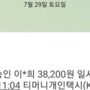 나란이치과의원 이미지