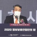 대신방역산업