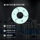 크리스탈셀프세차 이미지