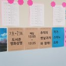 포항중학교 이미지