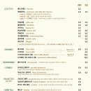 올드스터프베이커리