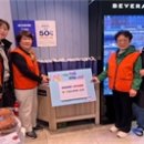 파리바게트삼척 - 삼척시 진주로 15 | 파리바게트삼척