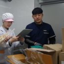 의림식품