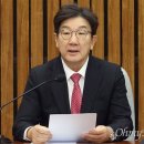 지연 작전 시작? 권성동 &#34;권한대행, 헌법재판관 임명 못해&#34;...박찬대 &#34;3명은 국회 몫&#34; 이미지