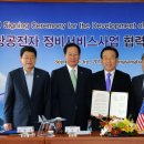 영천전자 이미지