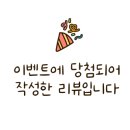 율전로63번길 이미지