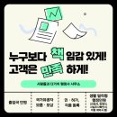 신의행정사사무소 이미지