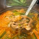 팔공 큰 돼지찌개 이미지